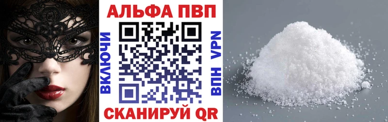 Alpha PVP Crystall  блэк спрут tor  Туран 