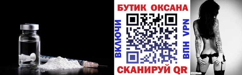 Бутират оксана  где найти наркотики  Туран 