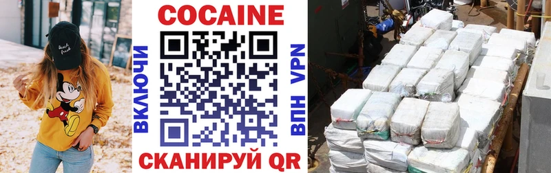 Cocaine Columbia  Туран 