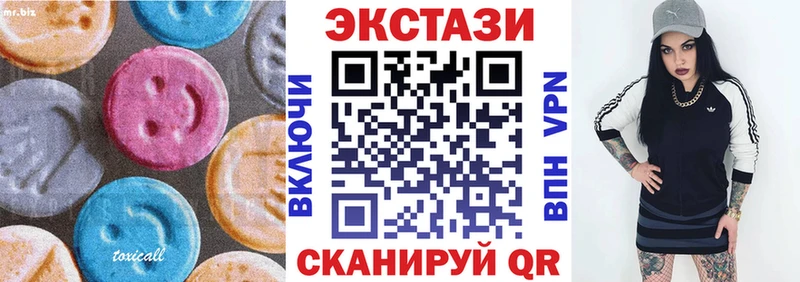 наркота Туран Ecstasy диски