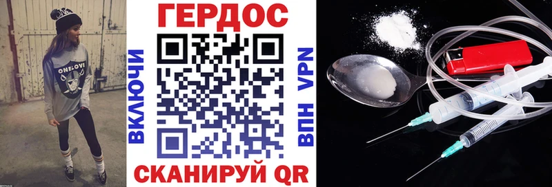 где продают наркотики  Туран  Героин гречка 