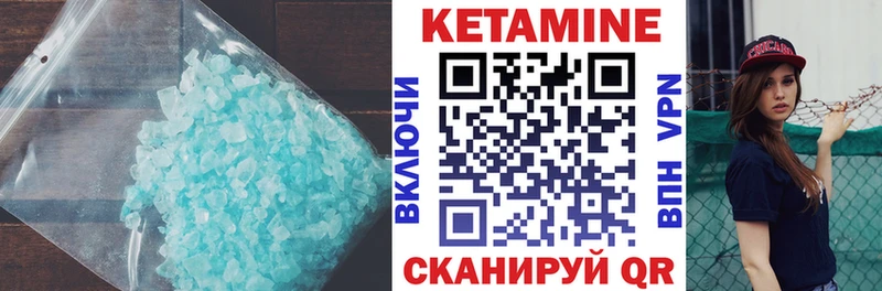 КЕТАМИН VHQ  хочу наркоту  Туран 