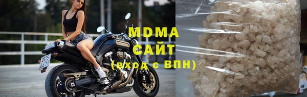 мефедрон VHQ Богданович