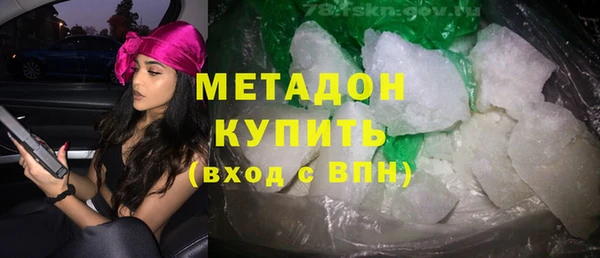 мефедрон VHQ Богданович
