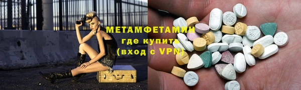 мефедрон VHQ Богданович