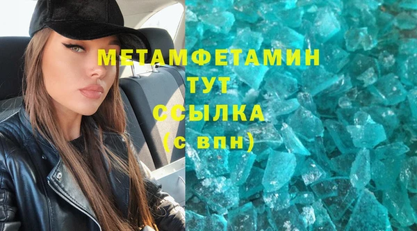 мефедрон VHQ Богданович