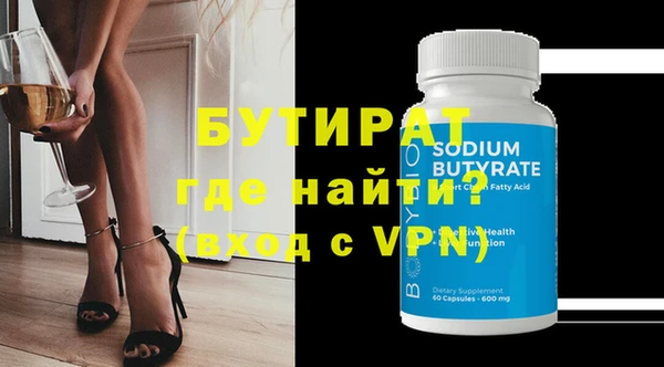 мефедрон VHQ Богданович
