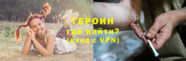 PSILOCYBIN Богородск