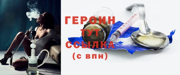 мефедрон VHQ Богданович