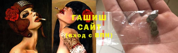 мефедрон VHQ Богданович