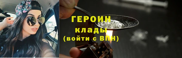 скорость mdpv Богородицк