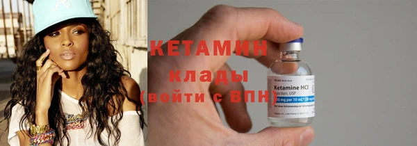 мефедрон VHQ Богданович