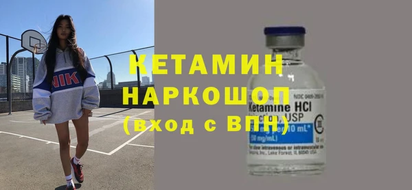 скорость mdpv Богородицк