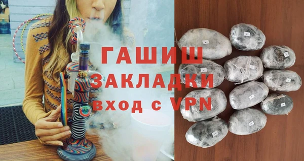 мефедрон VHQ Богданович