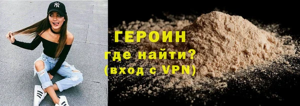 мефедрон VHQ Богданович