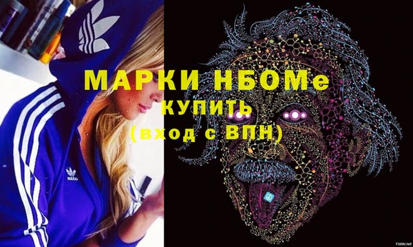 мефедрон VHQ Богданович