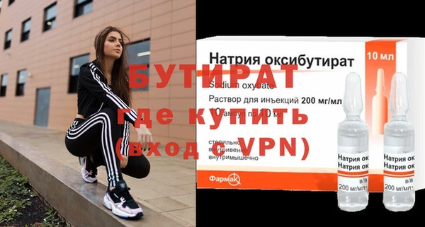 PSILOCYBIN Богородск