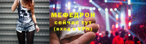 мефедрон VHQ Богданович