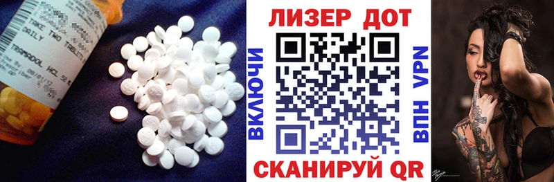 мориарти состав  Туран  LSD-25 экстази кислота 