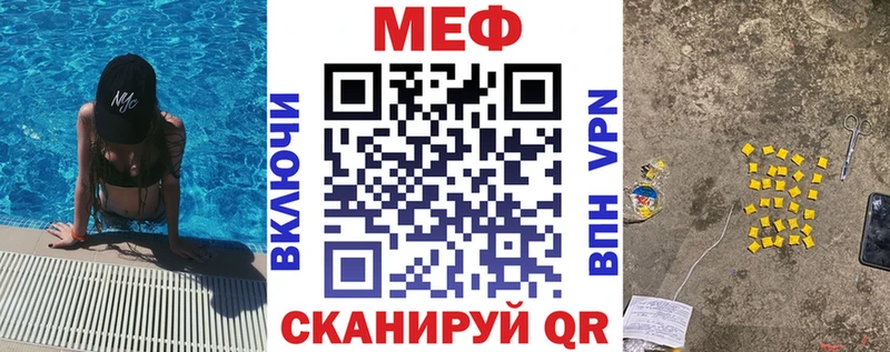 МЕФ  Туран