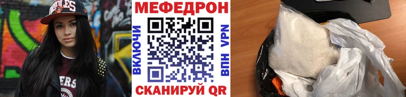 Мефедрон мука  Туран 