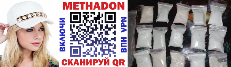 Метадон VHQ  нарко площадка официальный сайт  Туран 