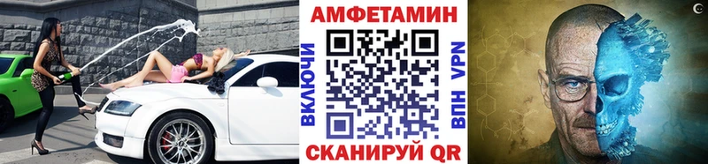 МЕТАМФЕТАМИН витя Туран